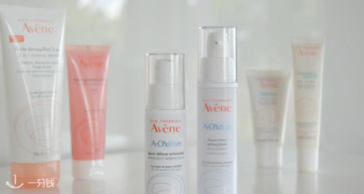 avène,全场9折