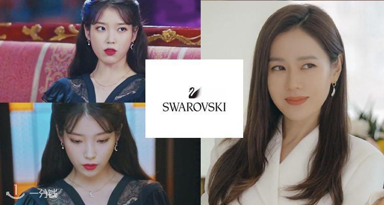 施华洛世奇 Swarovski 折扣 优惠