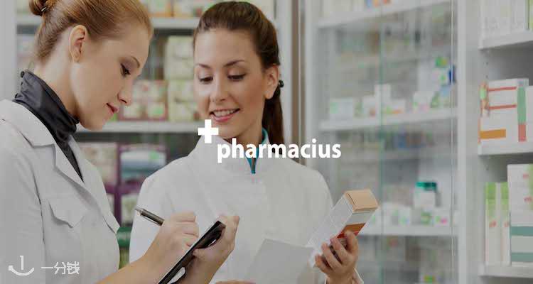 Pharmacius,全场3折