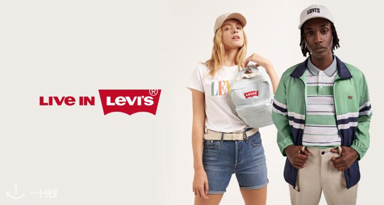 Levi's,全场7.5折
