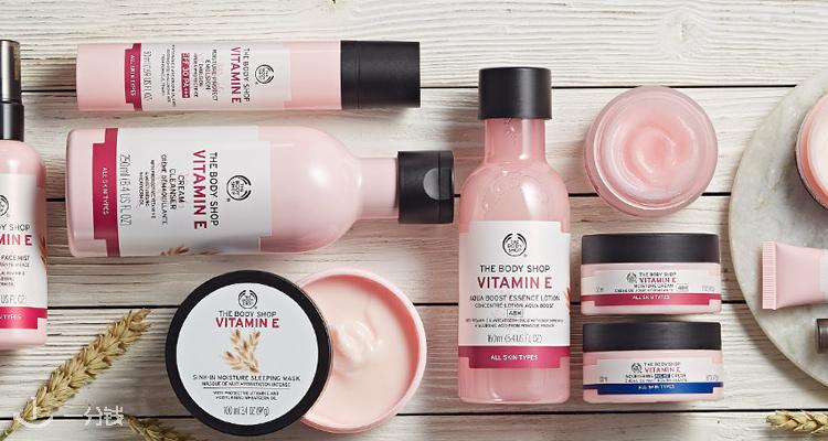 The Body Shop,全场8折