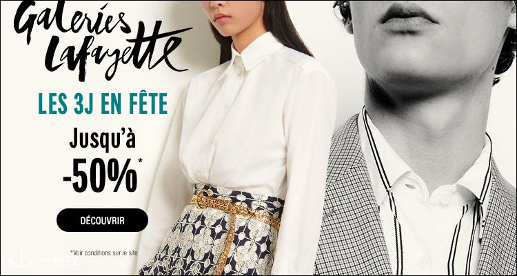 巴黎老佛爷百货 Galeries Lafayette 折扣 优惠