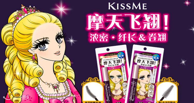kiss me,低至6.8折