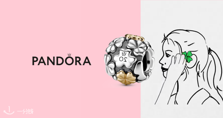 Pandora
