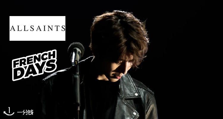 AllSaints,全场7折