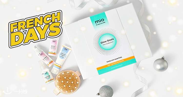 Mio Skincare,全场7.5折