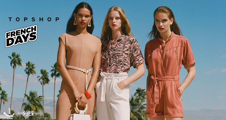 Topshop