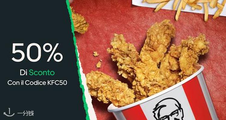 UberEATS