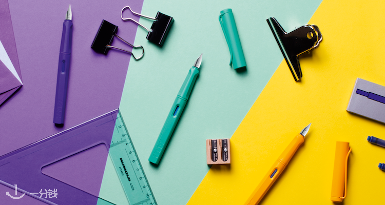 凌美 LAMY 折扣 优惠