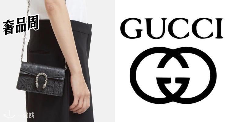 Gucci,全场8折
