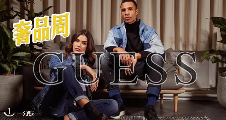 GUESS,全场4折
