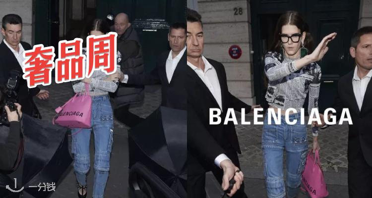 Balenciaga,全场7.5折