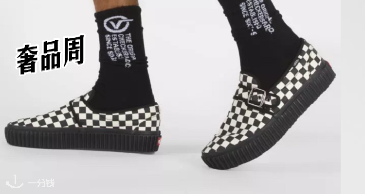Vans,全场6折