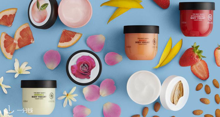 The Body Shop,低至3折