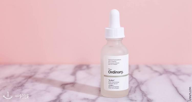 The Ordinary,全场8折