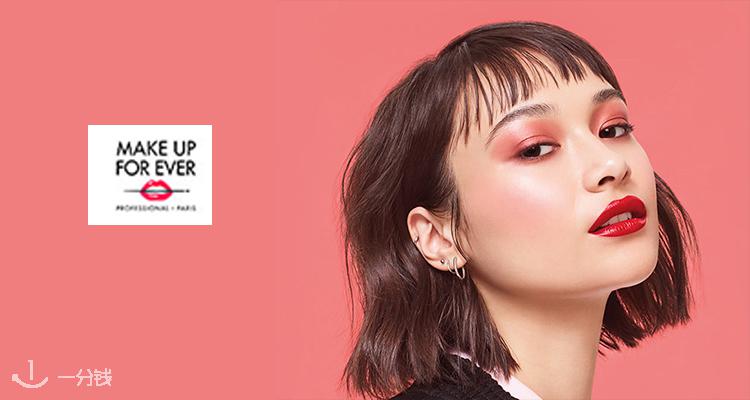Make Up For Ever,低至3.2折