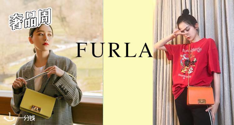 Furla,全场5折