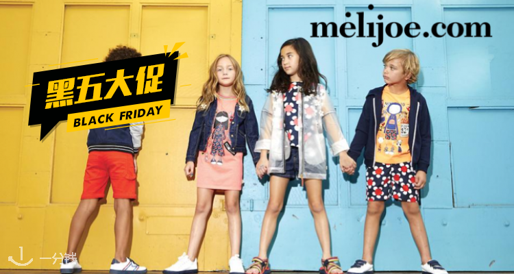 Melijoe,低至3折