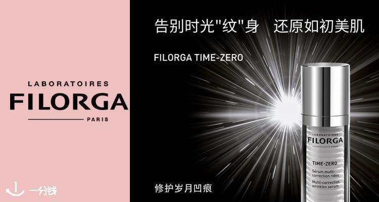 Filorga
