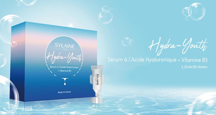 Sylaine,全场8折
