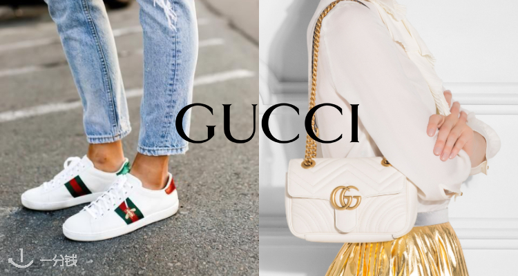 Gucci,低至8折