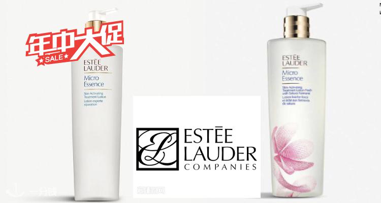 雅诗兰黛 Estee Lauder 折扣 优惠