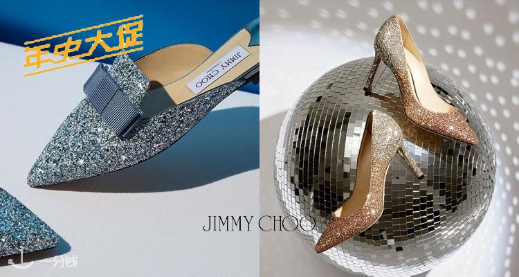 Jimmy Choo,低至6折