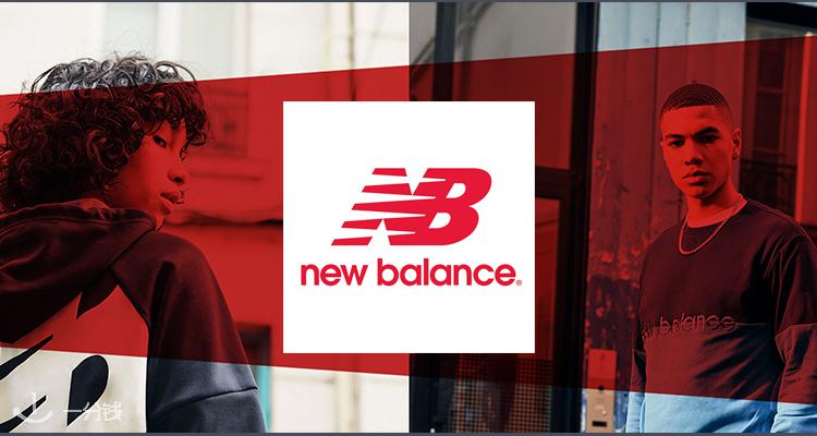 新百伦 New Balance 折扣 优惠