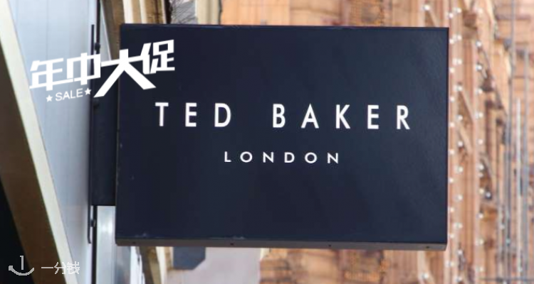 Ted Baker,5折+折上9.9折