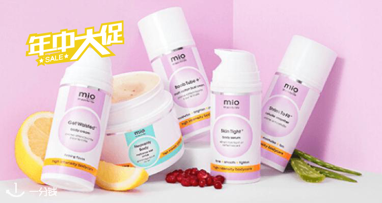 Mio Skincare,全场6.8折