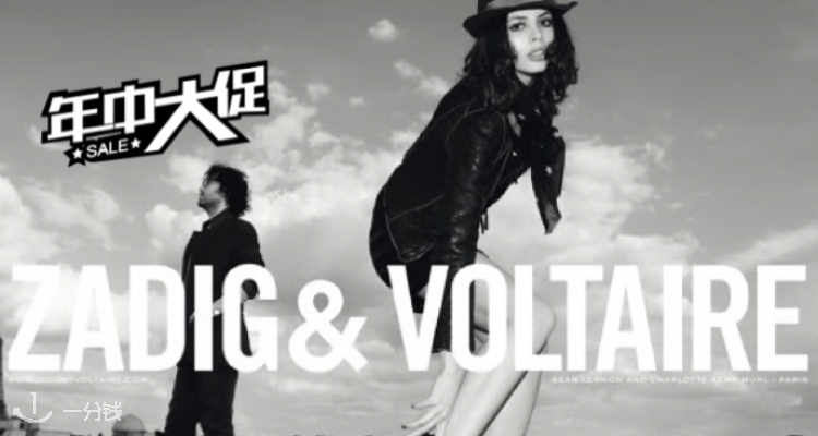ZADIG & VOLTAIRE,8折