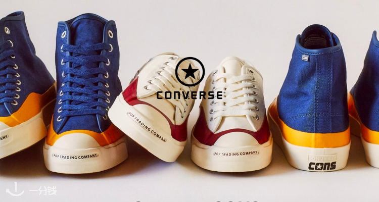 匡威 Converse 折扣 优惠