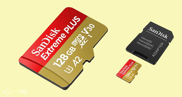 SanDisk 折扣 优惠