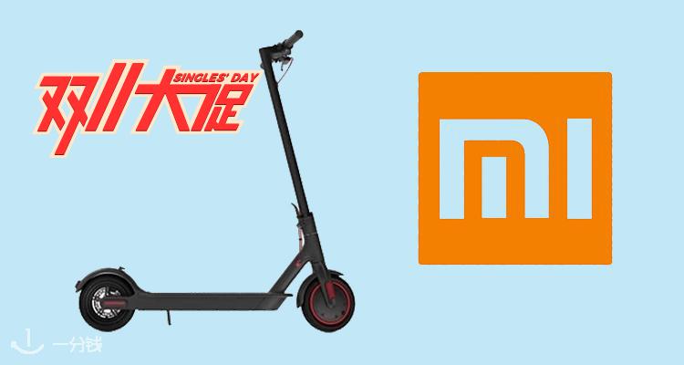 小米 Xiaomi 折扣 优惠