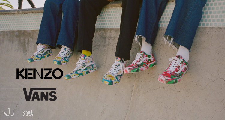 Kenzo