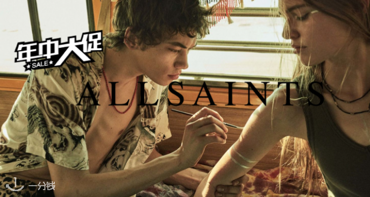AllSaints,全场5折