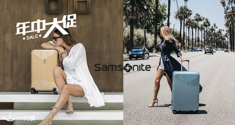 Samsonite,全场5折