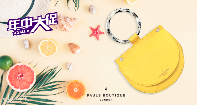 PAULS BOUTIQUE,5折