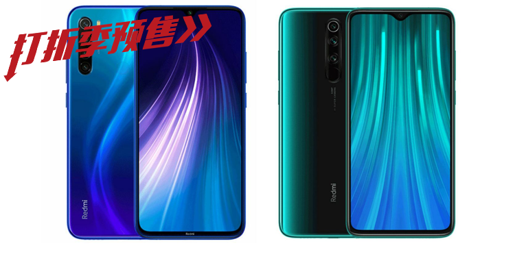 Xiaomi,全场8.5折