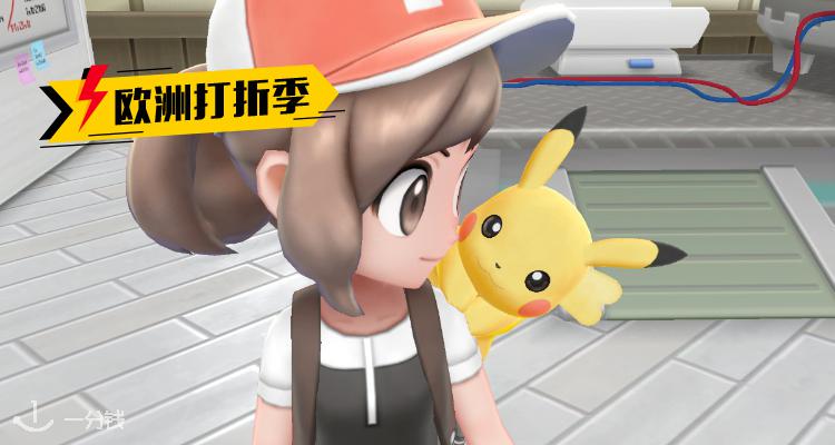 Nintendo