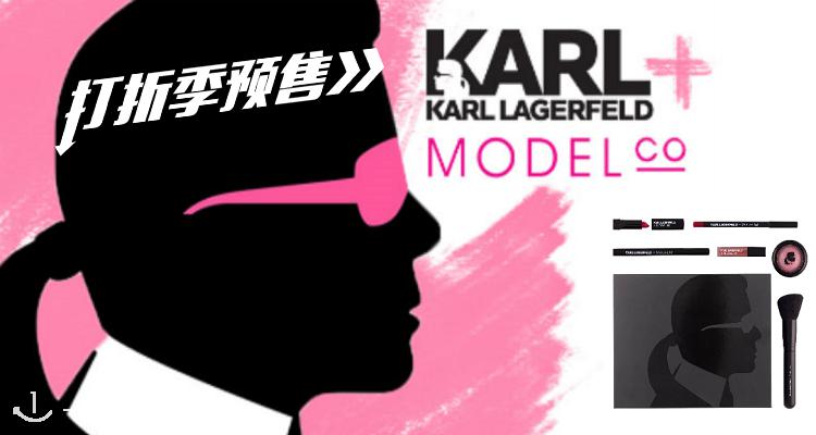 Karl Lagerfeld,全场7折
