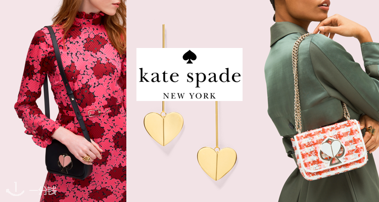 Kate Spade,低至5折