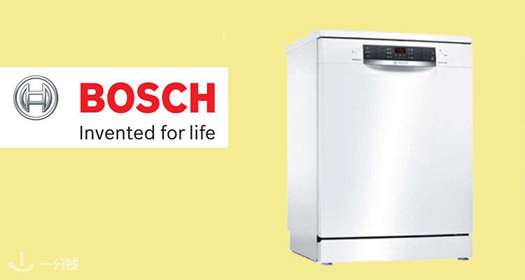BOSCH