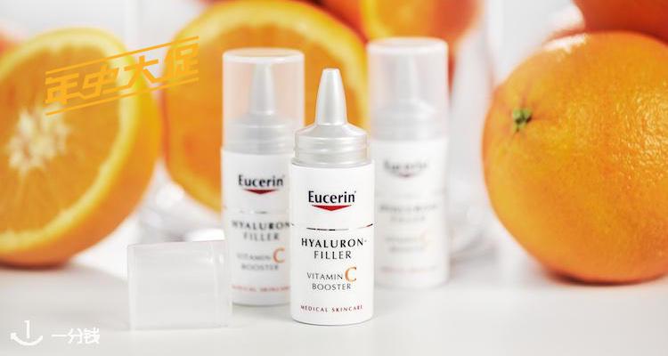 Eucerin,全场5折