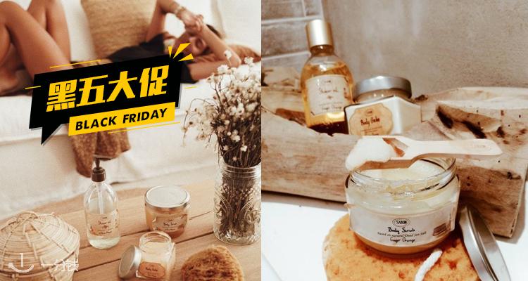 Sabon