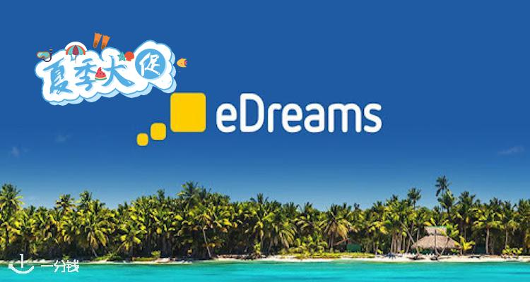 edreams