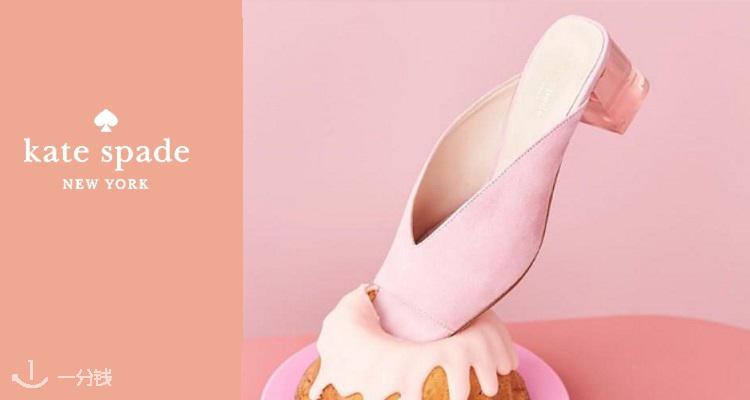 Kate Spade,全场5折