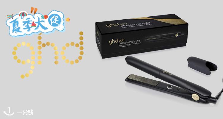 GHD,全场8.6折