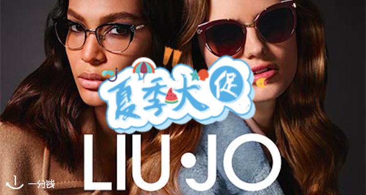 Liu Jo,全场5折