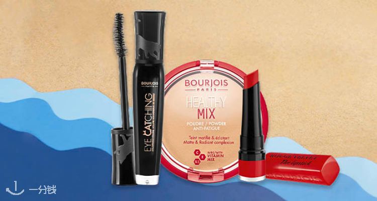 Bourjois,全场5折